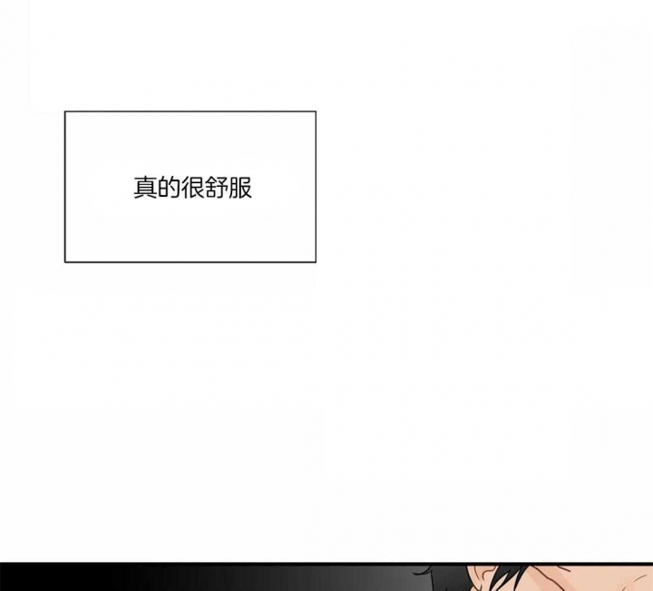 恋物语在线观看漫画,第11话5图