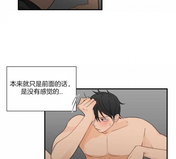 恋物语在线观看漫画,第11话5图