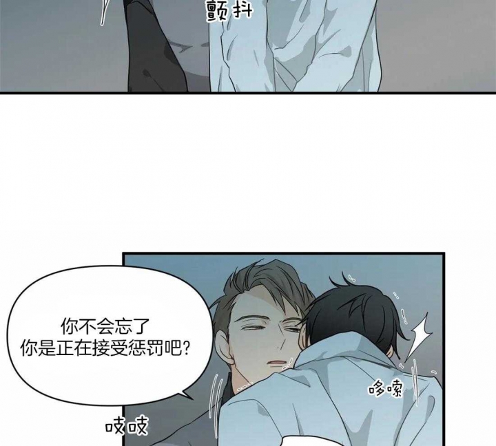 恋物语在线观看漫画,第11话4图