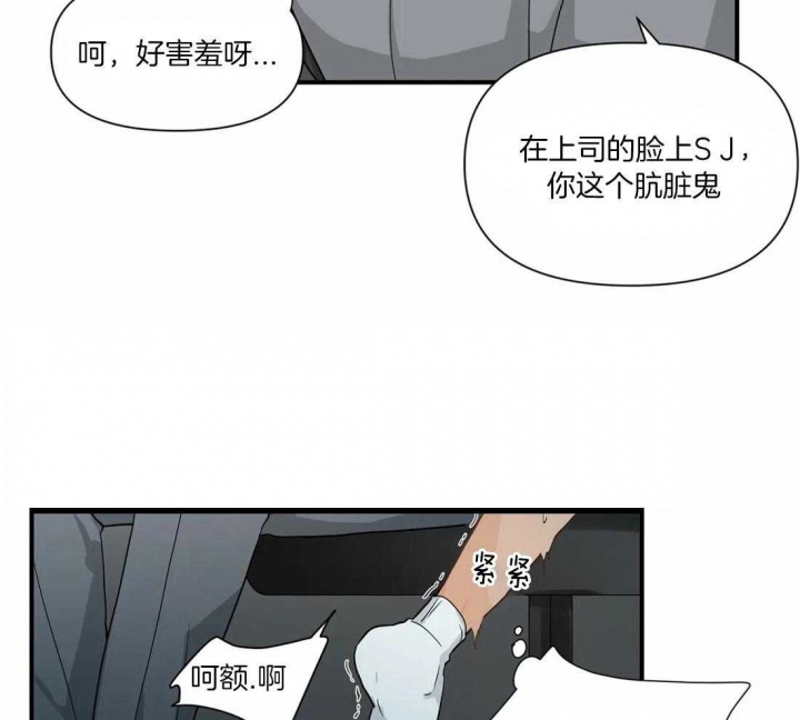 恋物语在线观看漫画,第11话2图