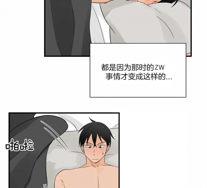 恋物语在线观看漫画,第11话1图