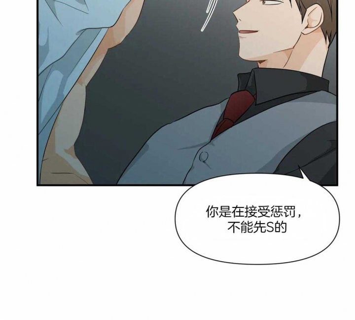 恋物语在线观看漫画,第11话4图