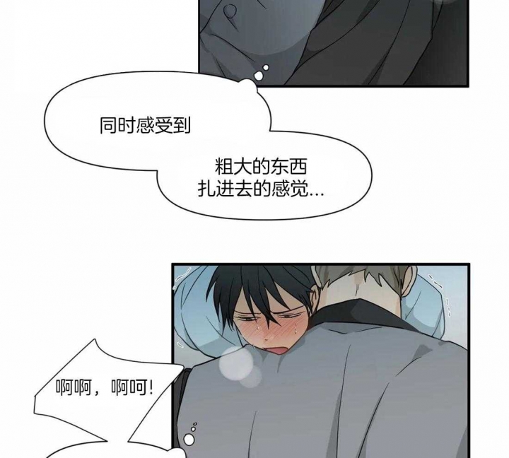 恋物语在线观看漫画,第11话1图