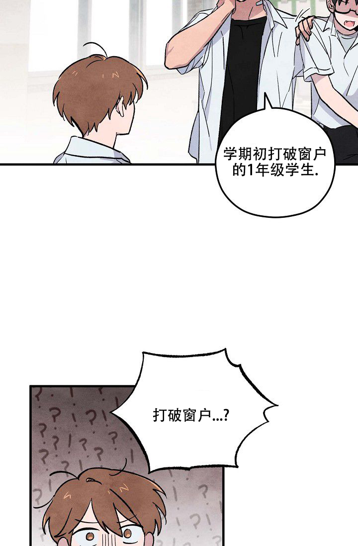 阴森的女孩为何踮脚尖漫画,第3话4图