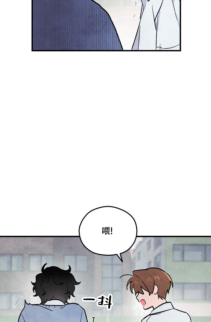 阴森的成语漫画,第2话5图