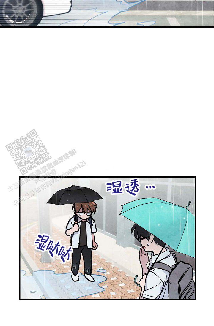 阴森的魔咒在哪看漫画,第10话4图