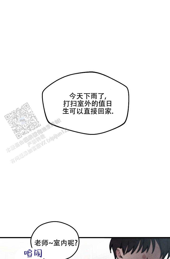 阴森的魔咒在哪看漫画,第9话1图