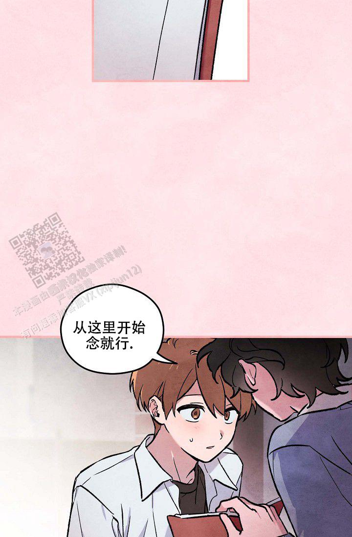 阴森的bgm漫画,第7话4图