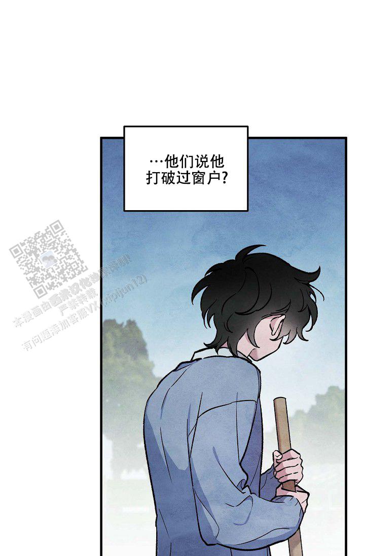 阴森的bgm漫画,第6话2图