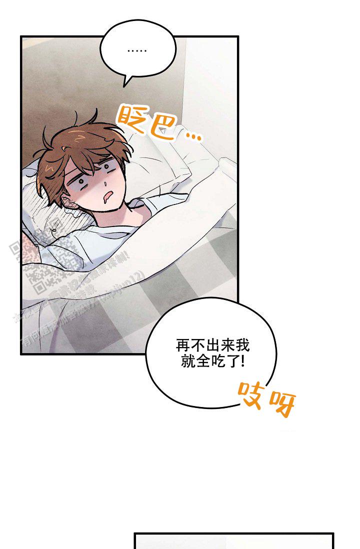 阴森的bgm漫画,第7话2图