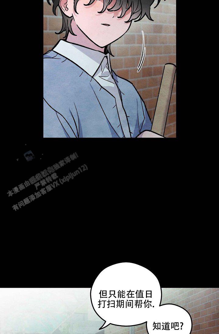 阴森的魔咒在哪看漫画,第4话5图