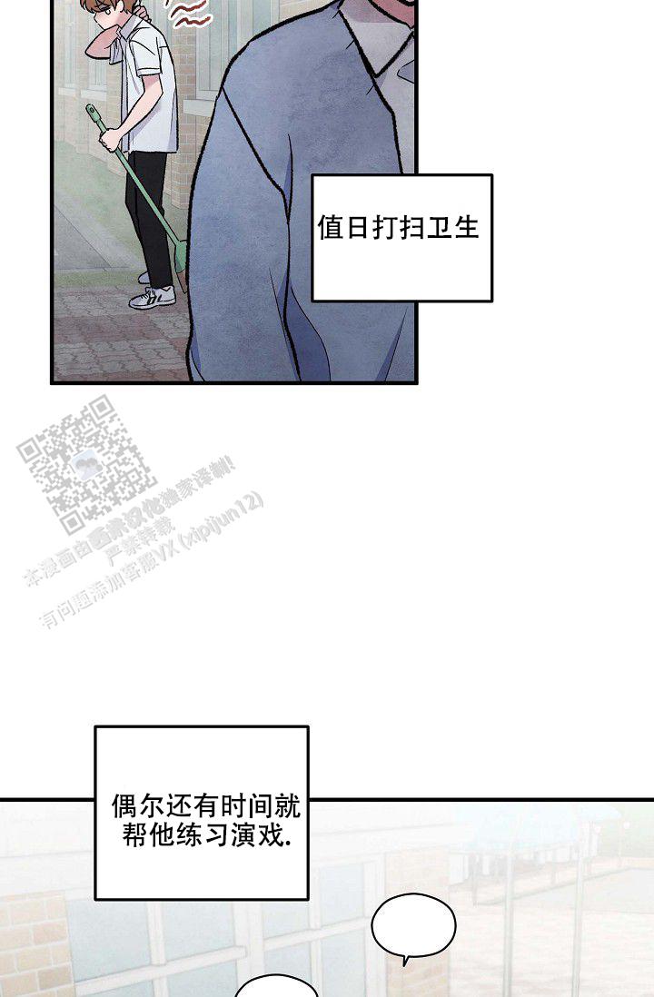 阴森的bgm漫画,第7话4图