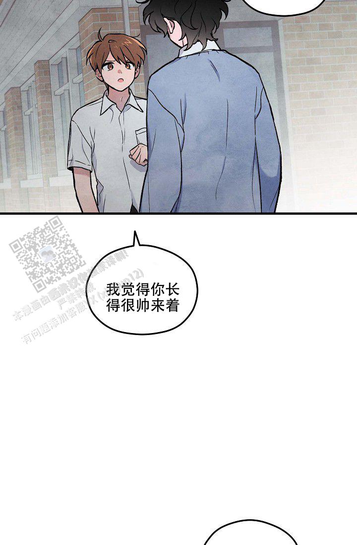 阴森的魔咒韩语翻译漫画,第7话1图