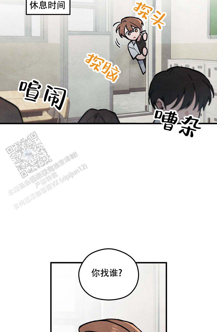 阴森的魔咒在哪看漫画,第9话2图