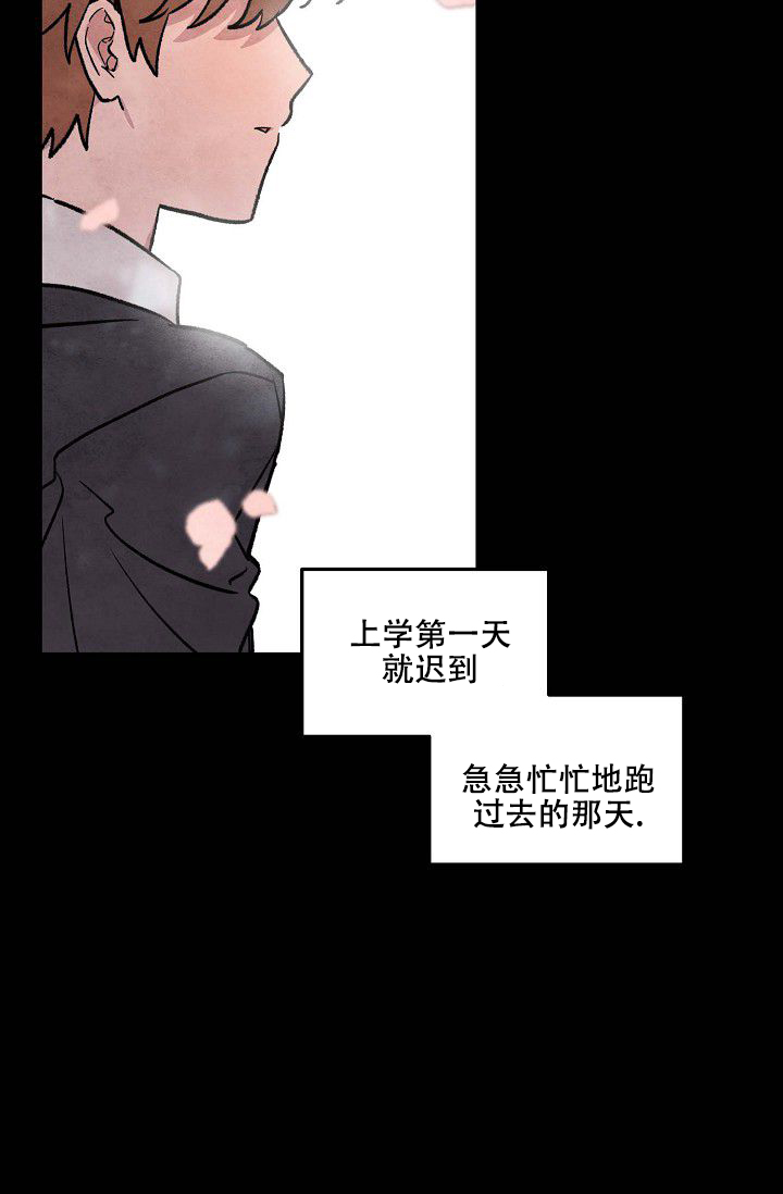 阴森的成语漫画,第2话1图