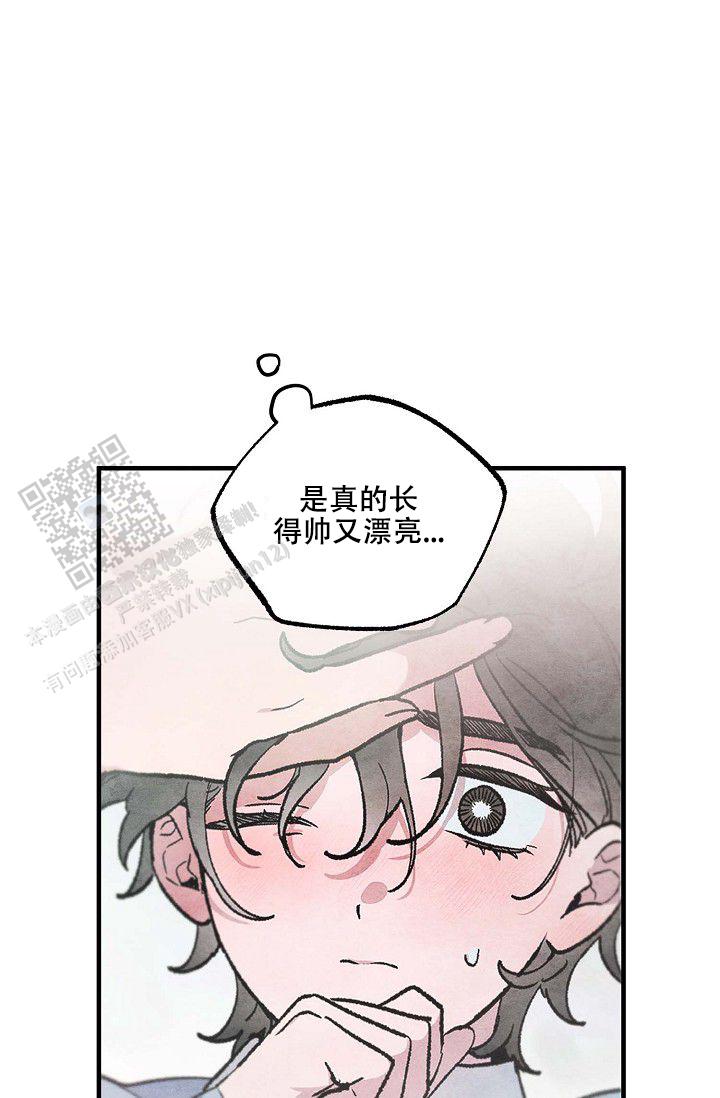 阴森的bgm漫画,第6话3图