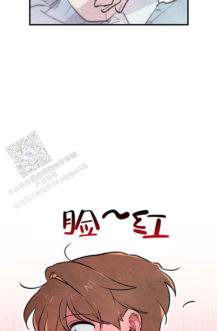 阴森的bgm漫画,第6话4图