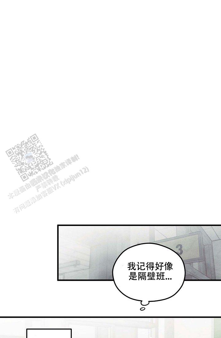 阴森的魔咒在哪看漫画,第9话1图