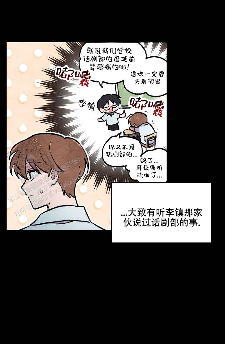 阴森的魔咒在哪看漫画,第4话5图