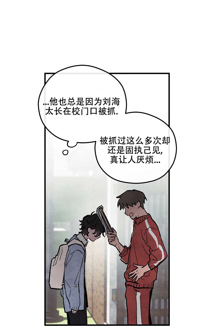 阴森的成语漫画,第1话3图