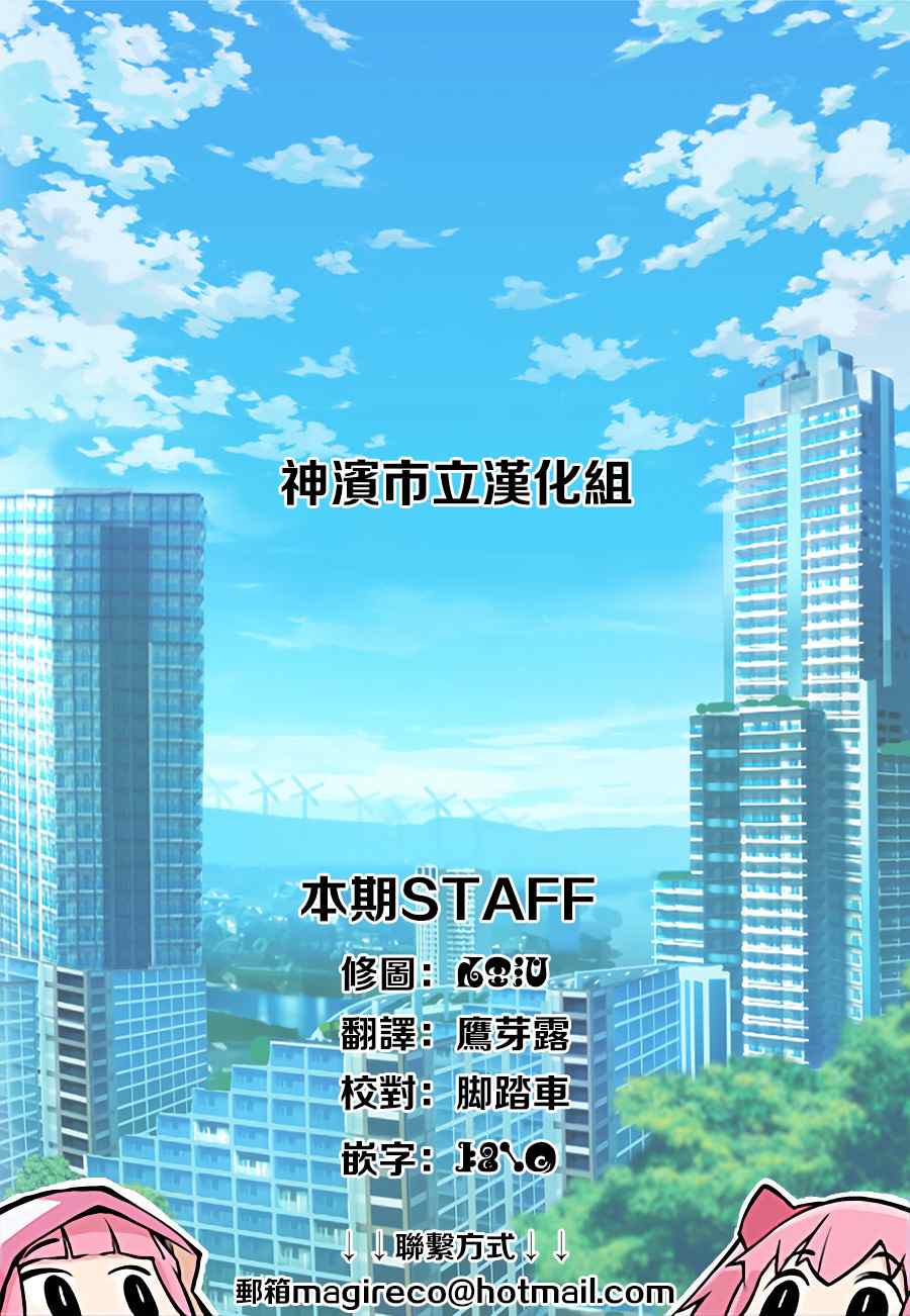 雨晴后的落新妇漫画,第1话1图