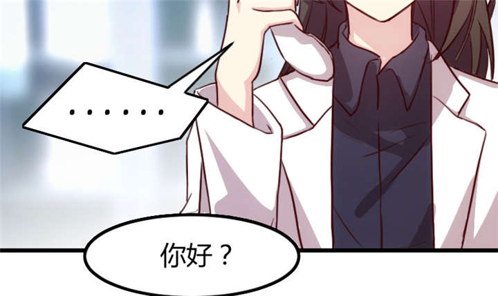 贺少的闪婚暖妻电视剧免费版漫画,第3章：他要回来了5图