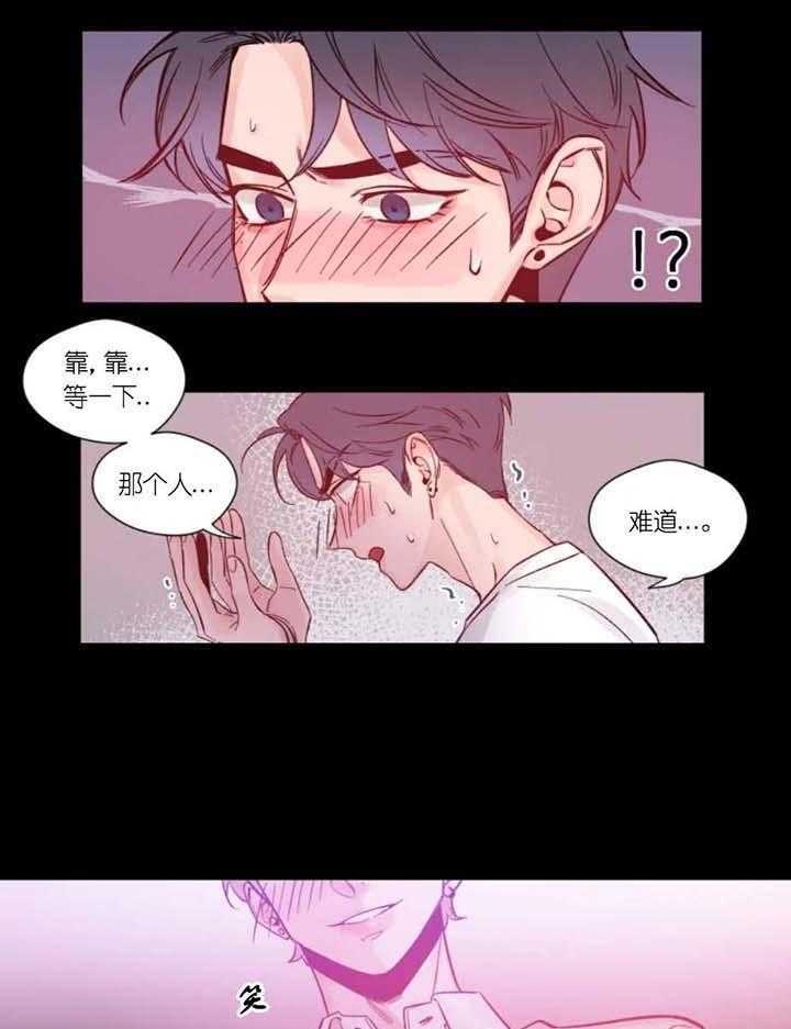 素描漫画完整版漫画,第6话5图