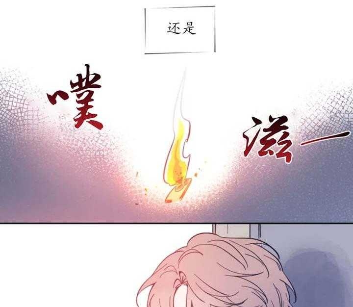 素描漫画,第1话5图