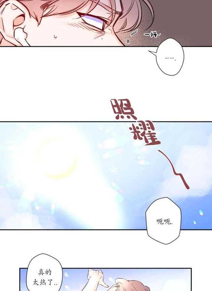 素描本是什么样的漫画,第5话2图