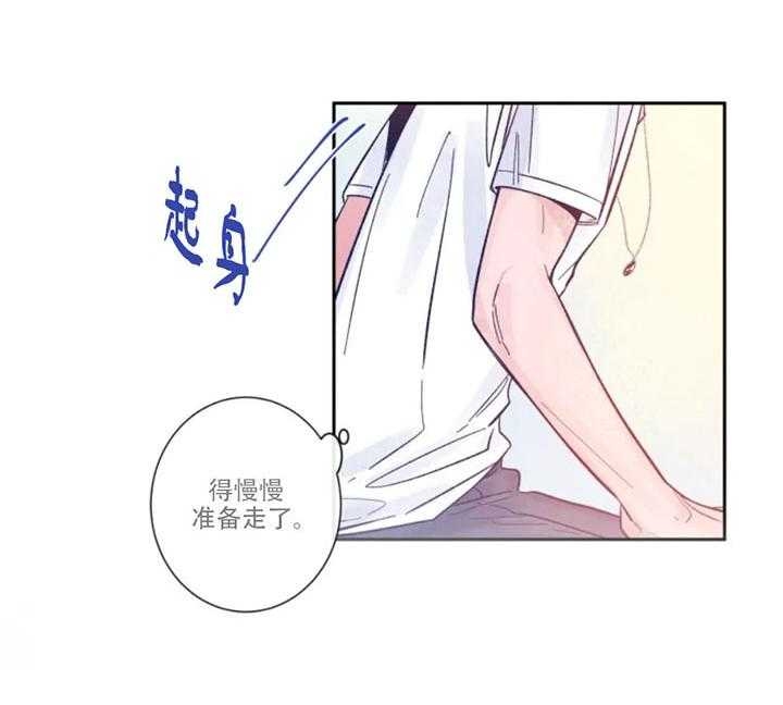 素描漫画,第3话5图