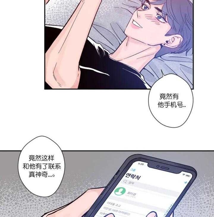 素描纸8开纸是多大尺寸漫画,第10话2图