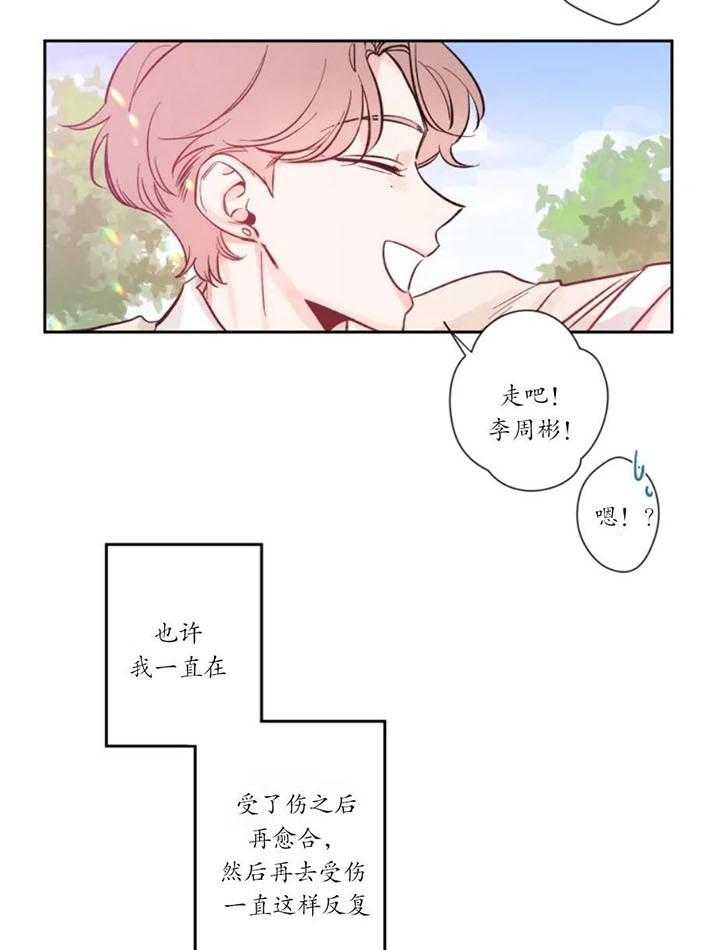 素描本是什么样的漫画,第5话1图