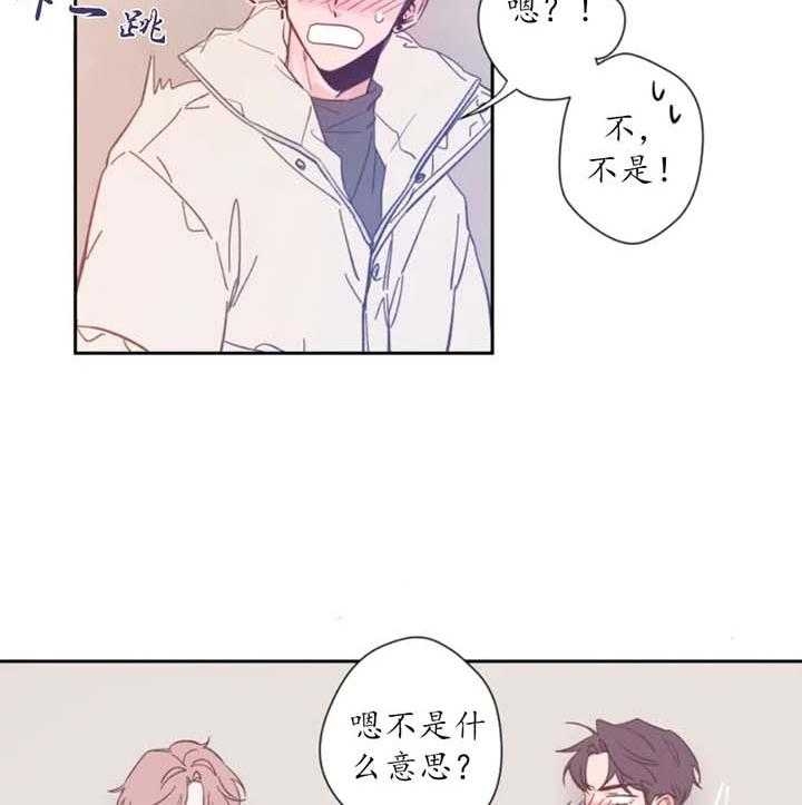 素描漫画,第1话4图