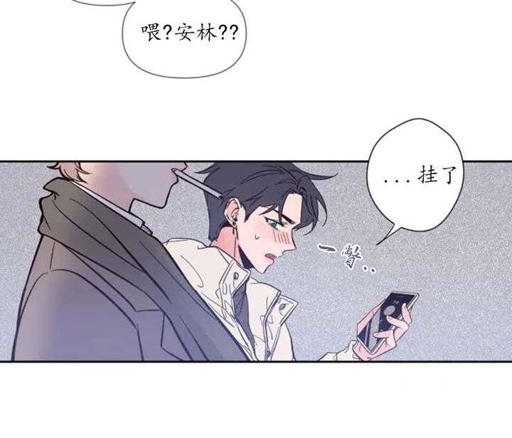 素描漫画,第1话3图