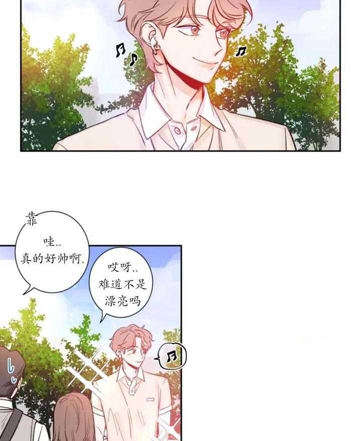 素描漫画,第5话3图