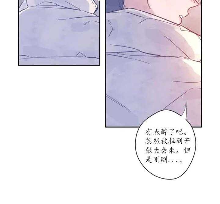 素描漫画,第1话4图