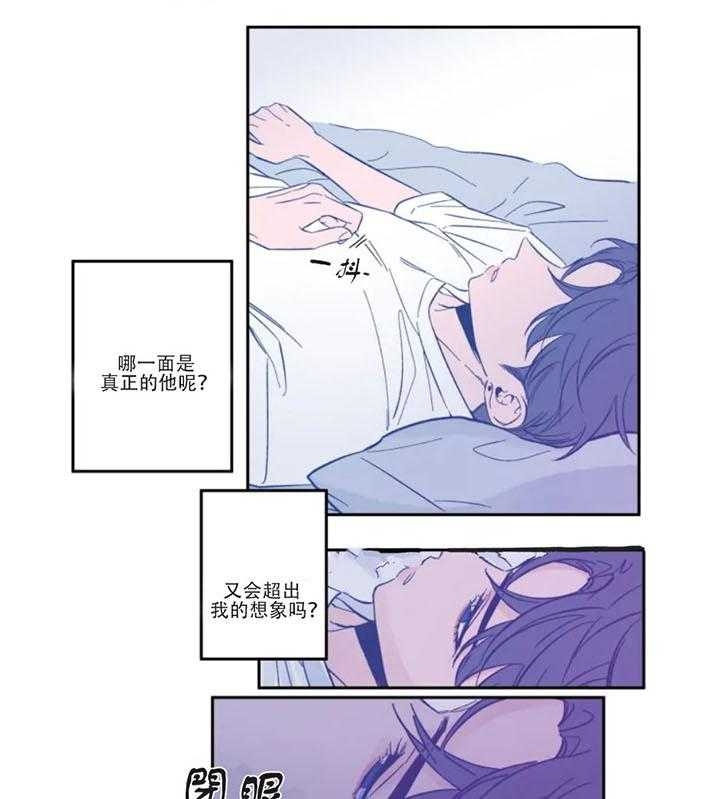 素描漫画,第4话3图