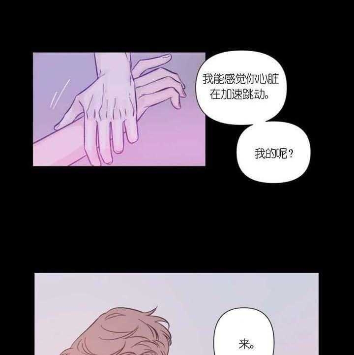 素描漫画完整版漫画,第6话4图