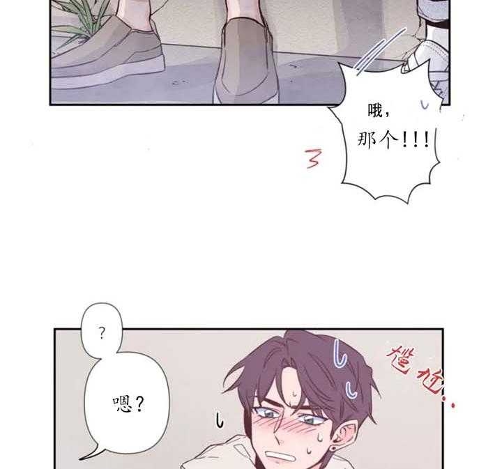 素描画图片漫画,第2话2图