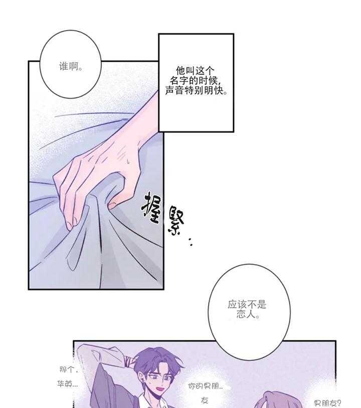 素描漫画,第4话1图