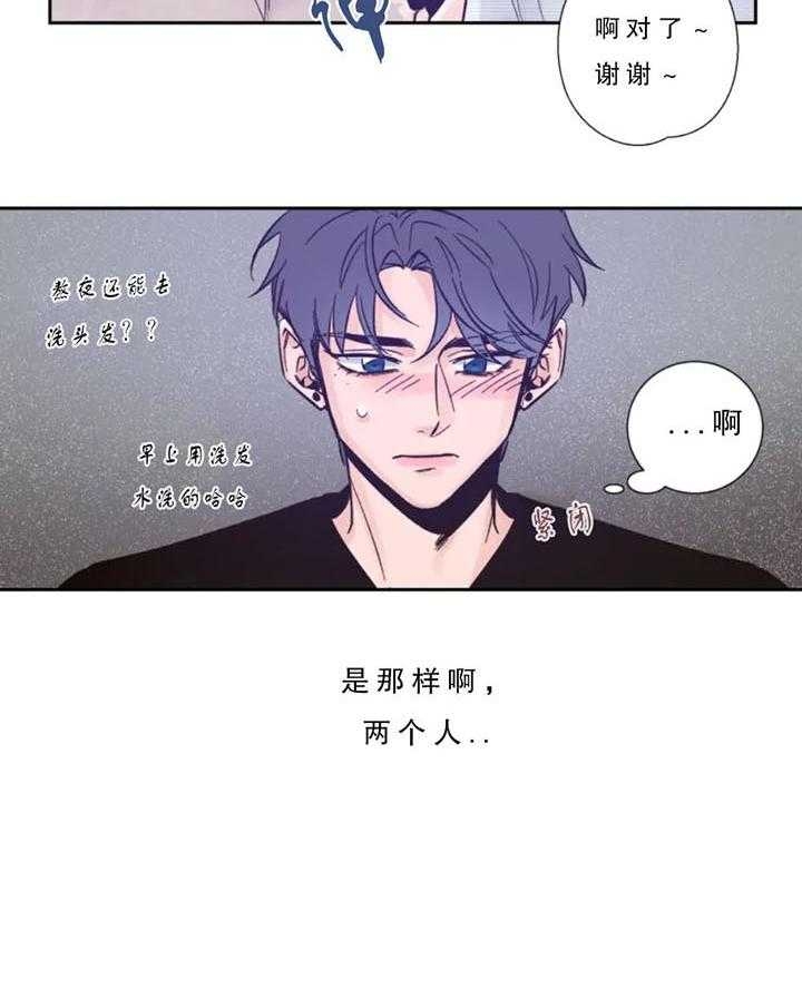 素描几岁开始学合适漫画,第8话1图