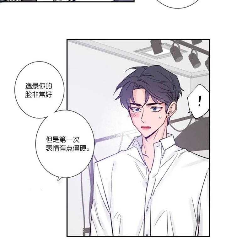 素描教程漫画,第9话1图