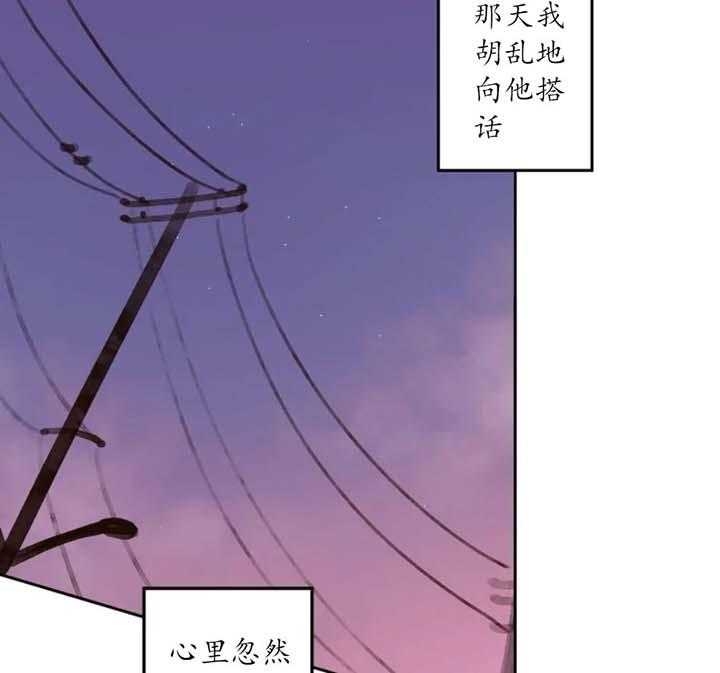 素描漫画,第2话4图