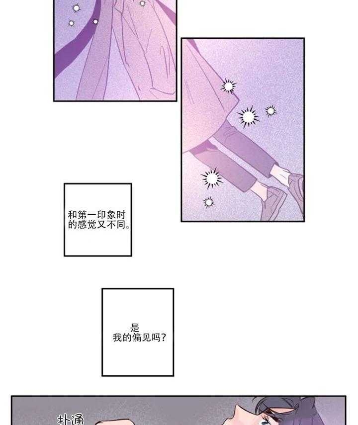 素描图片大全漫画,第4话2图