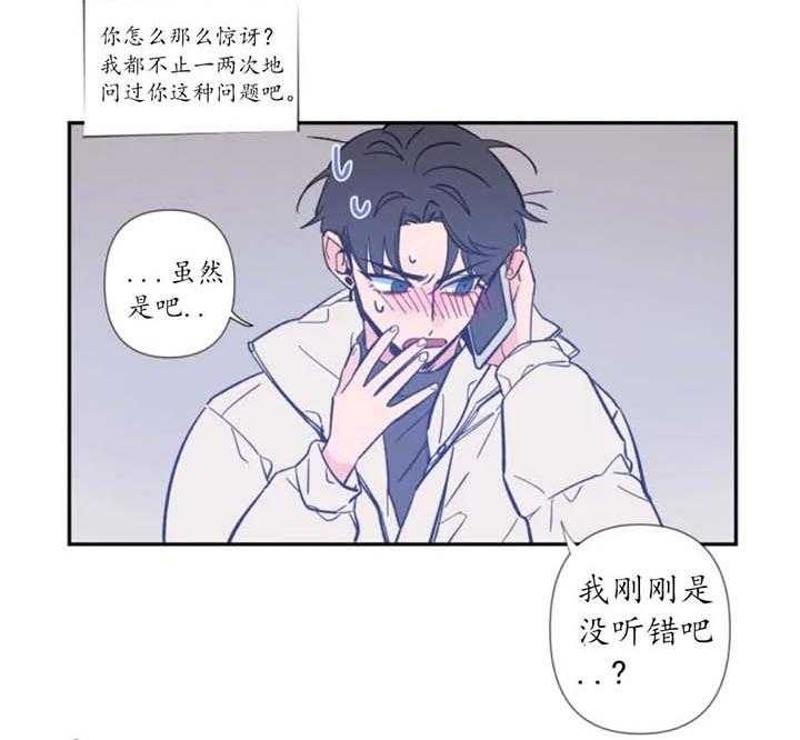 素描漫画,第1话3图