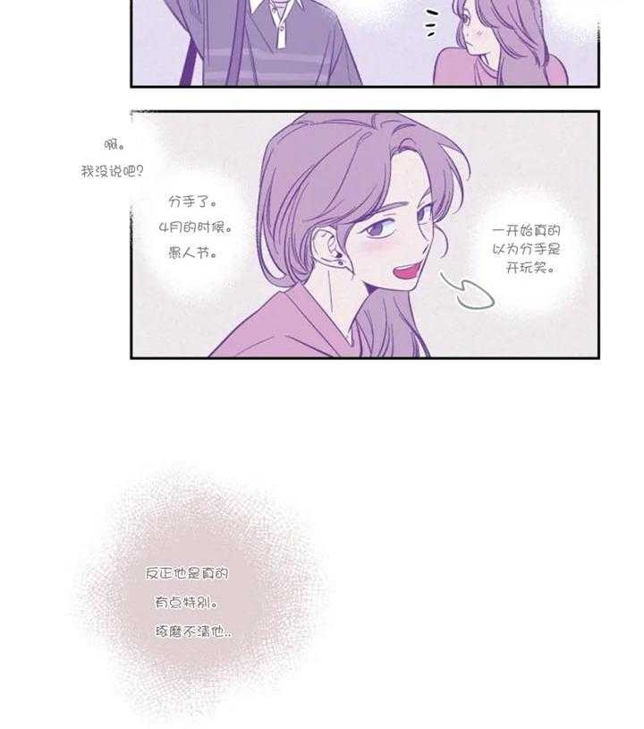 素描漫画,第4话2图