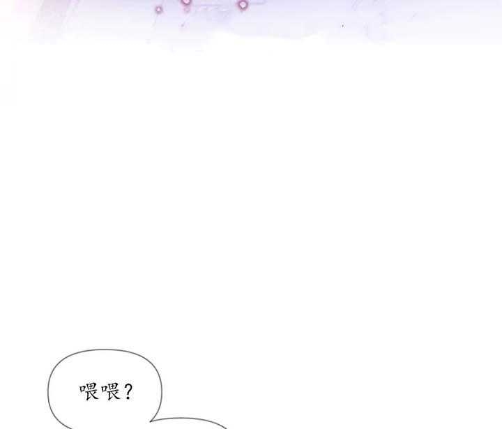 素描漫画,第1话2图