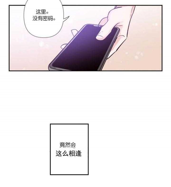 素描纸8开纸是多大尺寸漫画,第10话3图