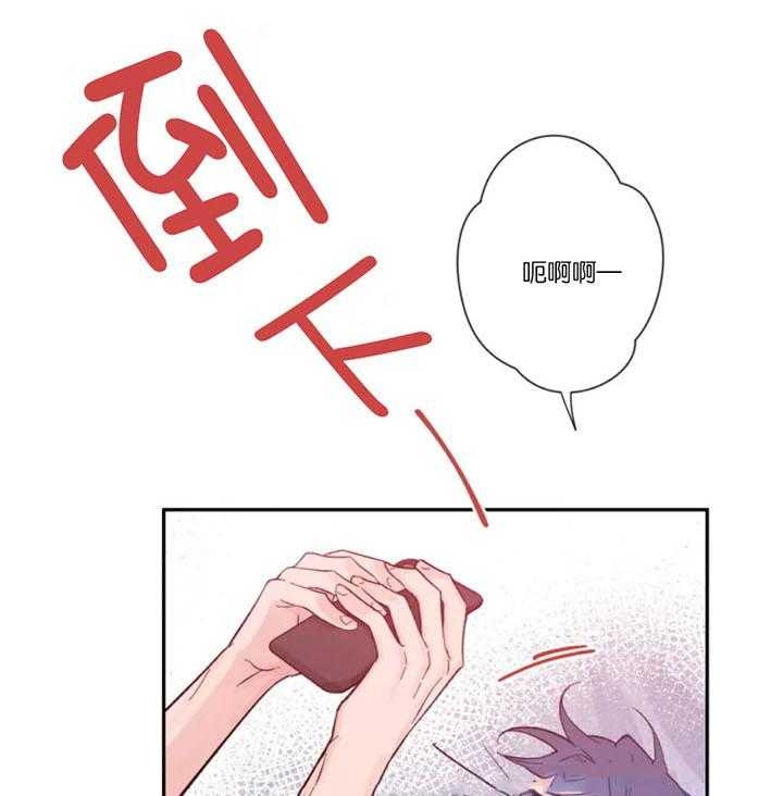 素描纸8开纸是多大尺寸漫画,第10话1图