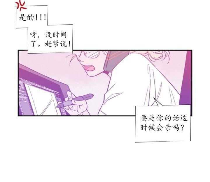 素描漫画,第1话4图